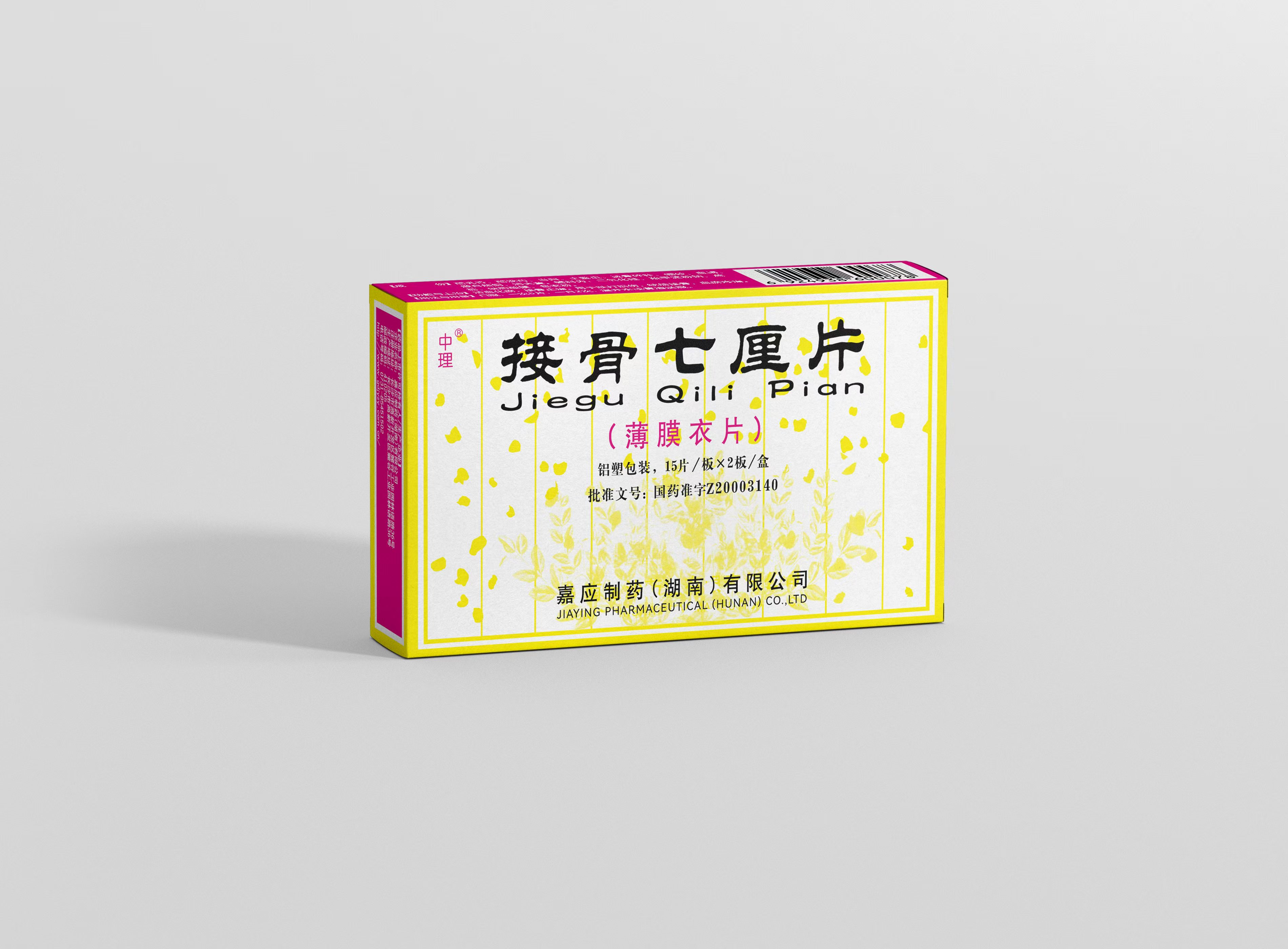 鼎天国际 ffe8c