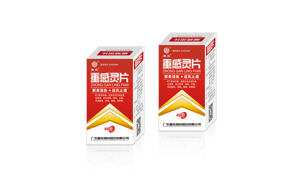 鼎天国际 a3628